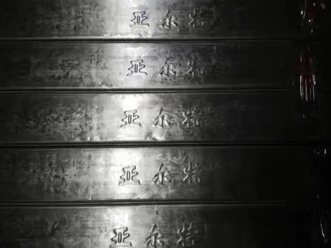 亞爾特輕鋼龍骨